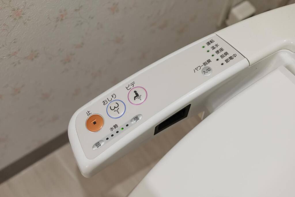Bios Apartment